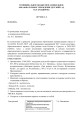 Центральная городская библиотека им. А.С. Пушкина