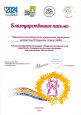 Социальное партнерство