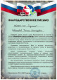 Социальное партнерство