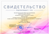 Публикации