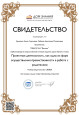 Публикации
