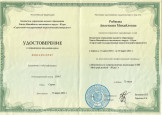 Проект "Моя Югра"