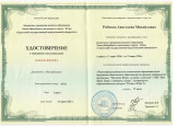 Проект "Моя Югра"