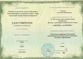 Самообразование