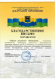 Награды