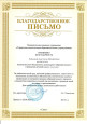 Награды