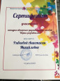 Награды