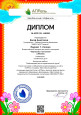 Участие воспитанников