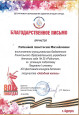 Награды