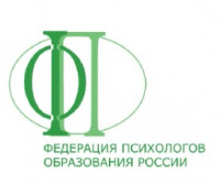 Федерация психологов образования России
