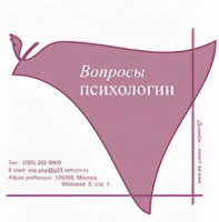 Психологический журнал "Вопросы психологии"