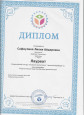 Дополнительные сведения