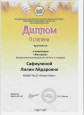 Дополнительные сведения