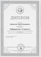 Дополнительные сведения