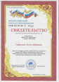 Дополнительные сведения