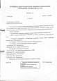 Участие в составе жюри в 2024  