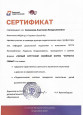 Форум "Формула семьи"