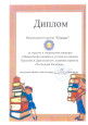 Дополнительно