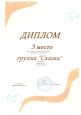 Дополнительно