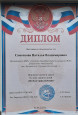 Развлечение ко дню защиты детей