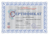Документы