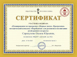 Документы