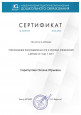 Документы