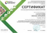 Документы