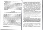 Мои публикации