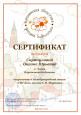 Документы