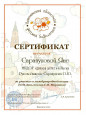VIII День поэзии С.Я. Маршака