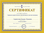Документы