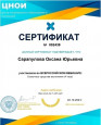 Документы
