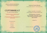Документы