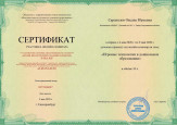 Документы
