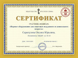 Документы