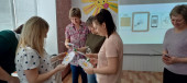 Педагогический совет