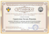 2020г.