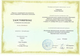 2020г.