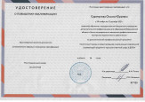 2021г.