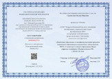 2022г.