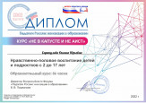 2022г.