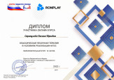 2022г.