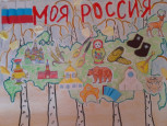 Диплом 1 место