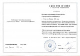 2024 г.