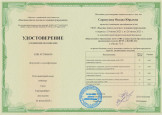 2025 г.
