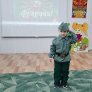 "Военный поход"