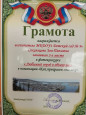 Конкурсы в рамках ДОУ