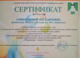 Образовательный форум, конференция