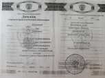 Сведения об образовании